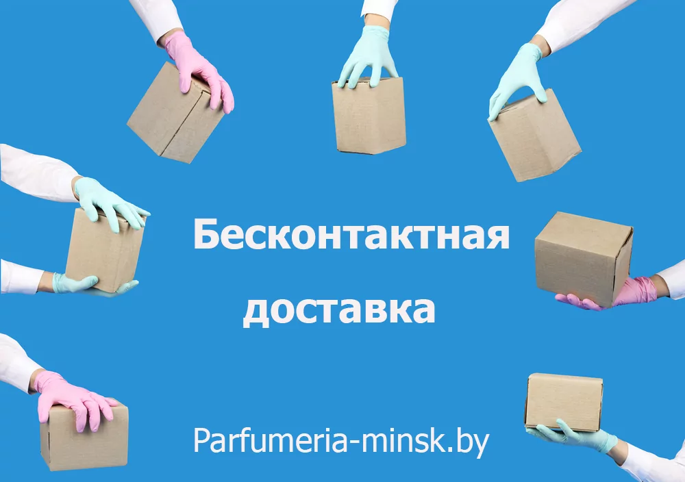 Акции и новости