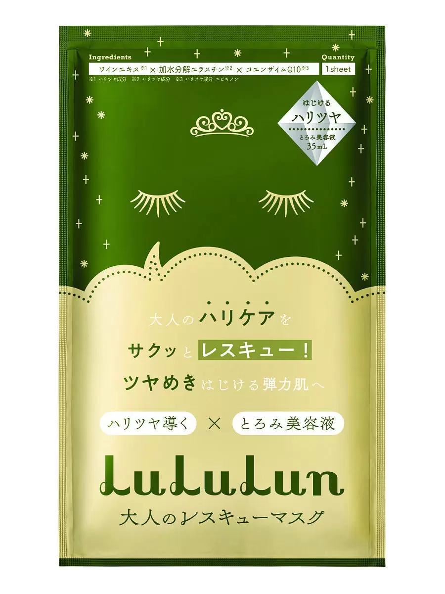 Lululun One Night Anti-Age Nourishing 1 Lululun One Night Anti-Age Nourishing 1