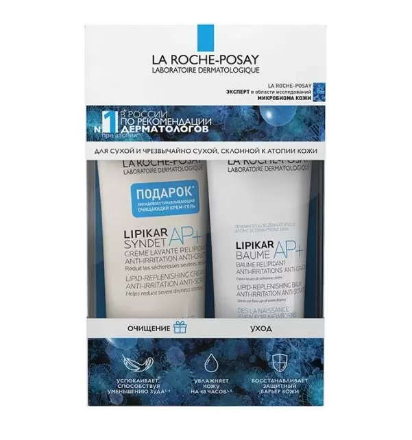 LA ROCHE-POSAY LIPIKAR для сухой и атопичной кожи (Липидовосстанавливающий бальзам, 75 мл + Очищающий крем-гель, 100 мл)